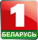 Беларусь 1 HD