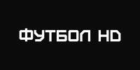 Футбол HD