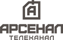 Арсенал HD