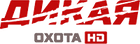 Дзікае паляванне HD