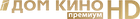 Дом Кіно Прэміум HD