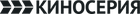 Кінасерыя