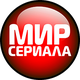 Свет серыяла