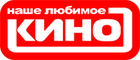 Наша любімае кіно