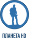 Планета HD
