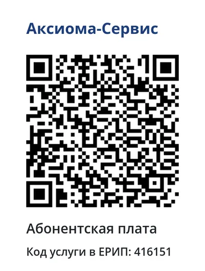 QR-код ЕРИП для услуги 416151