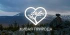 Жывая прырода HD